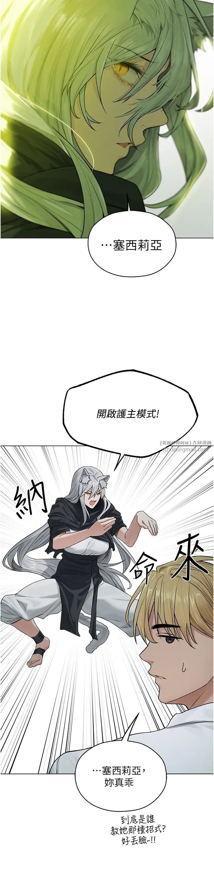 人妻獵人第58話-收割人妻的新目標♥