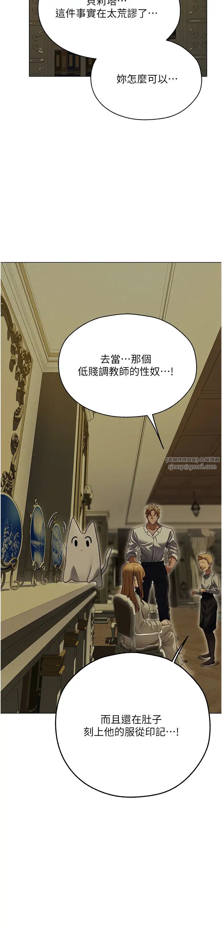 人妻猎人第58話-收割人妻的新目標♥