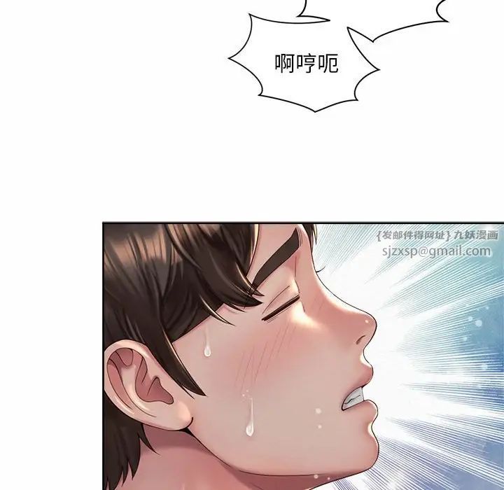 社内恋爱第35話