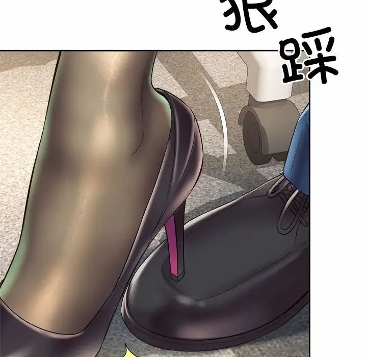 社内恋爱第35話