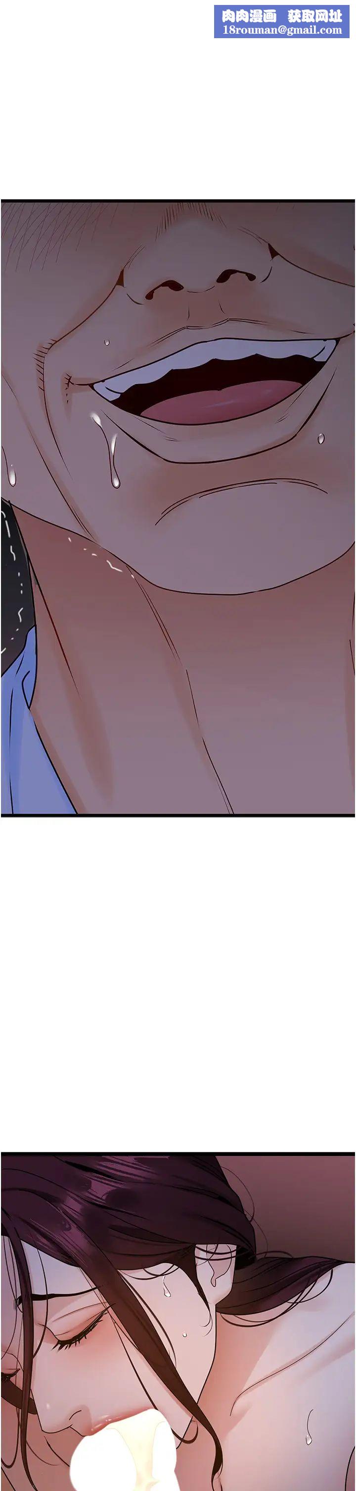 地表最屌臥底幹員第39話-滿足老婆飢渴的雙開洞