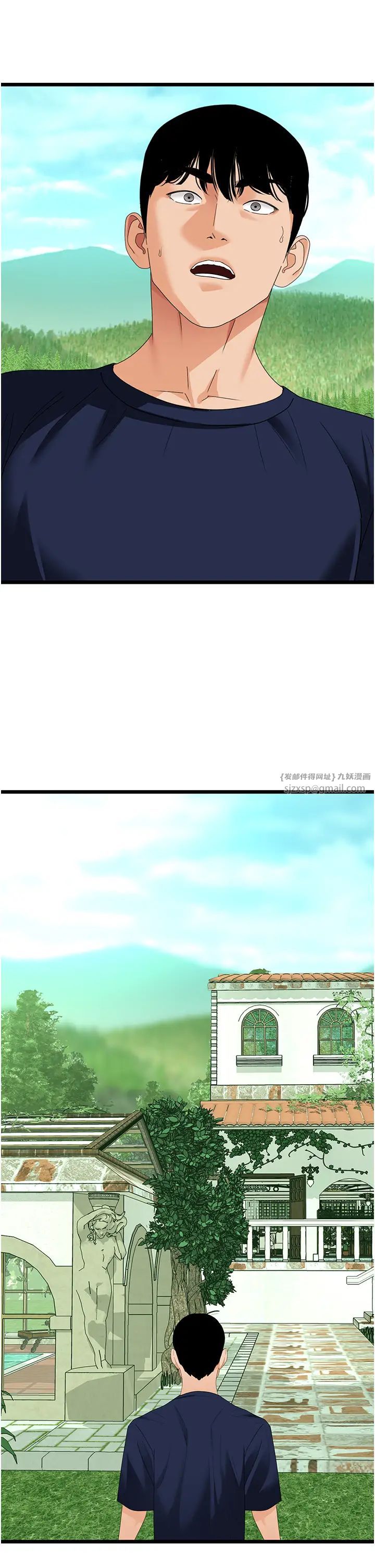 地表最屌臥底幹員第39話-滿足老婆飢渴的雙開洞