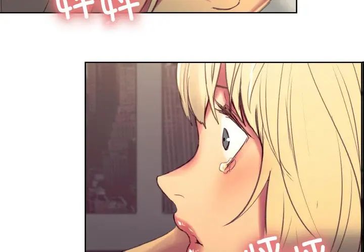 保姆调教中第36話