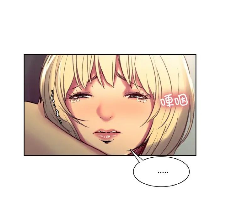 保姆调教中第36話