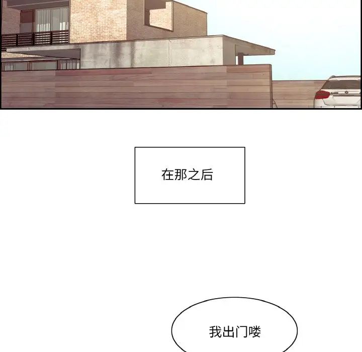 保姆调教中第36話