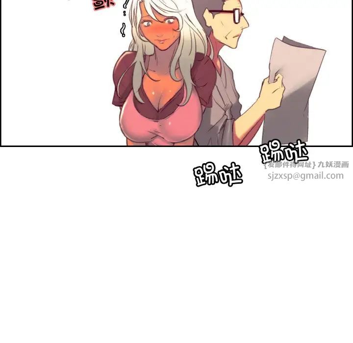 保姆调教中第36話