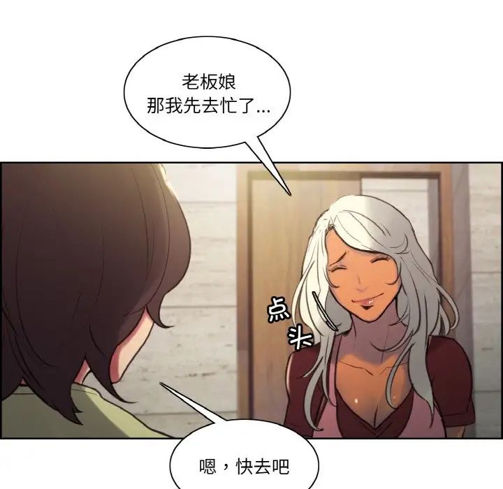 保姆调教中第36話