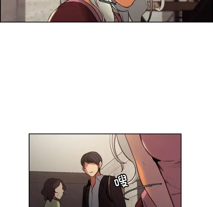 保姆调教中第36話