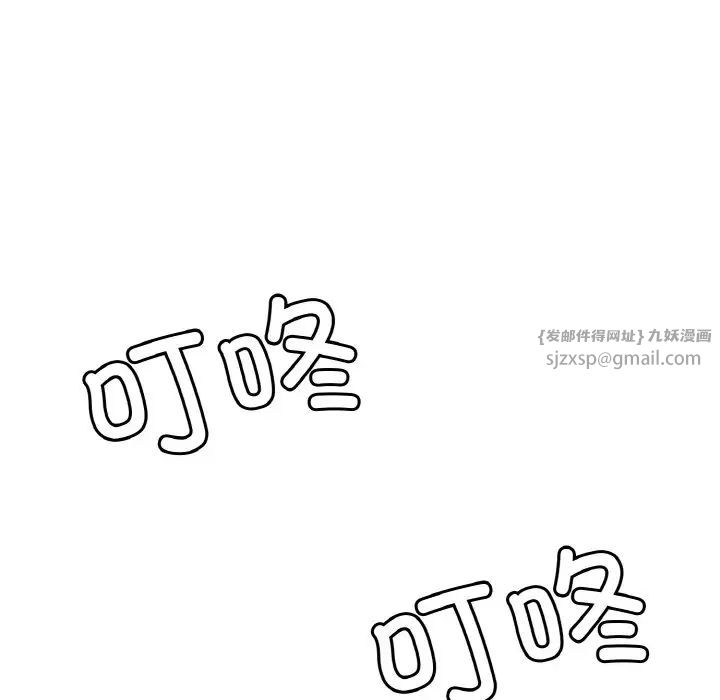 保姆调教中第36話