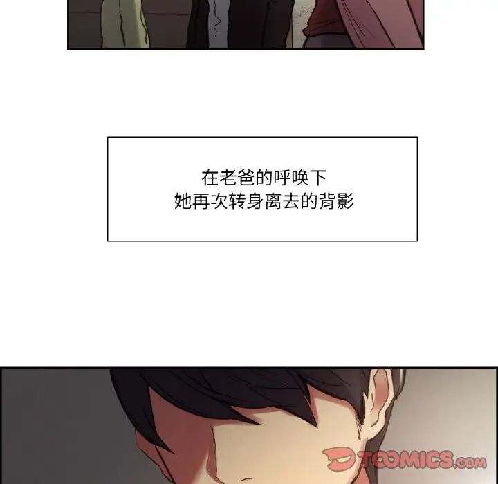 保姆调教中第36話