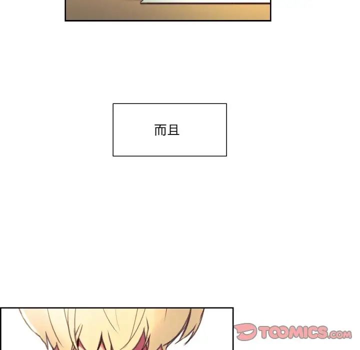 保姆调教中第36話