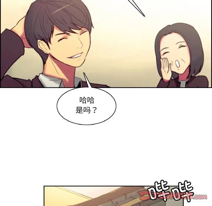 保姆调教中第36話