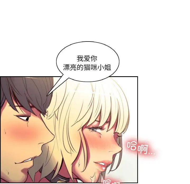 保姆调教中第36話