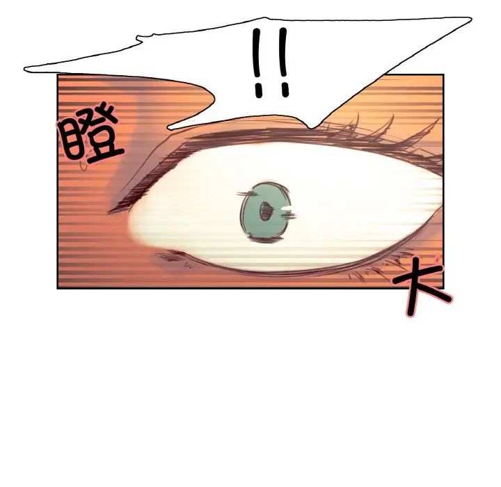 保姆调教中第36話