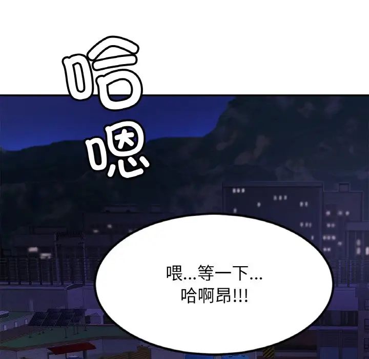 亲密一家人第38話