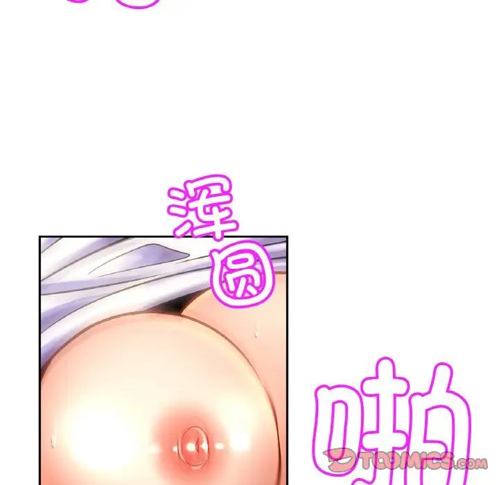 亲密一家人第38話