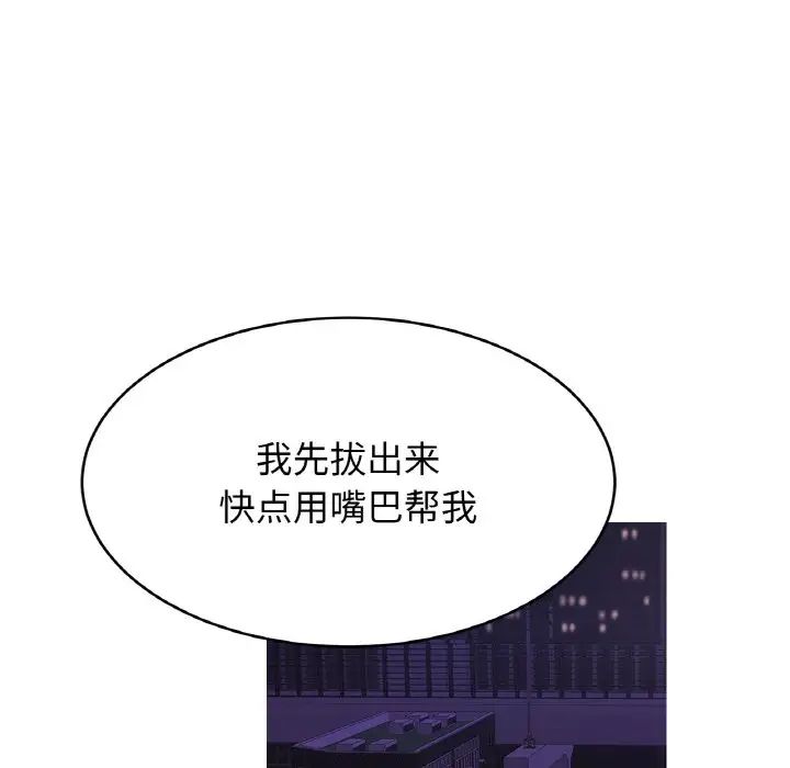 亲密一家人第38話