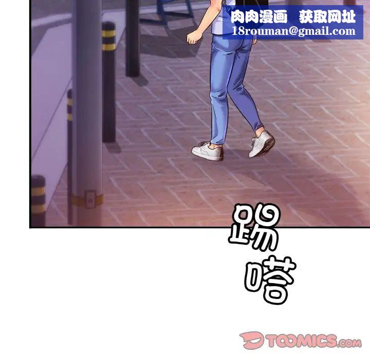 亲密一家人第38話