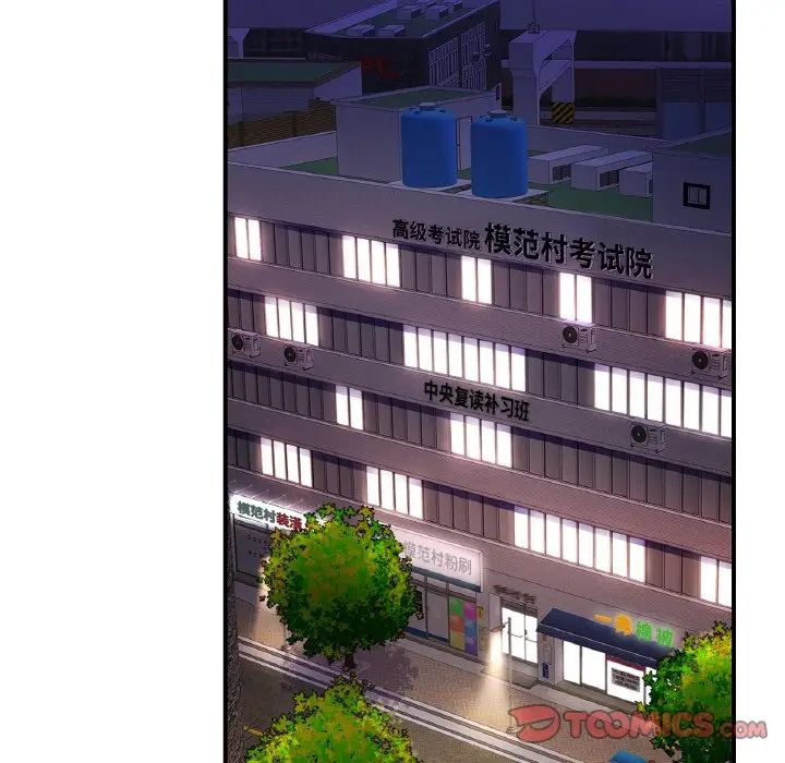 亲密一家人第38話