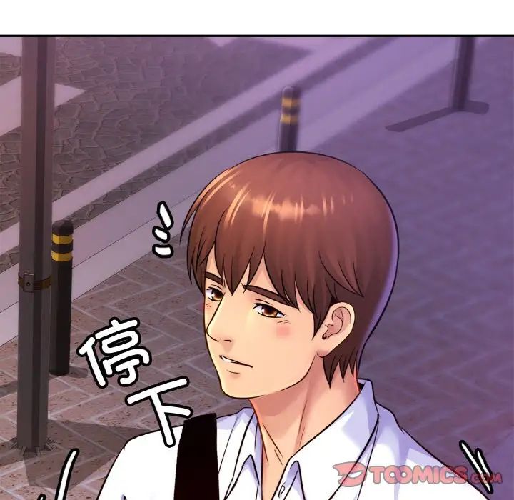 亲密一家人第38話