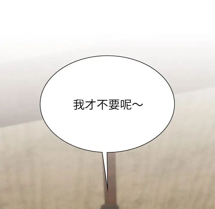 复仇第29話