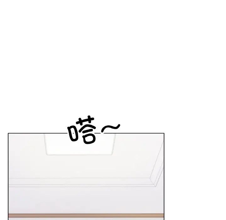 冰上恋人第30話