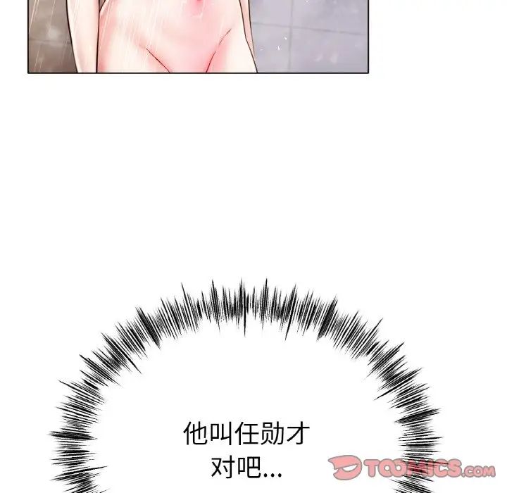 冰上恋人第30話