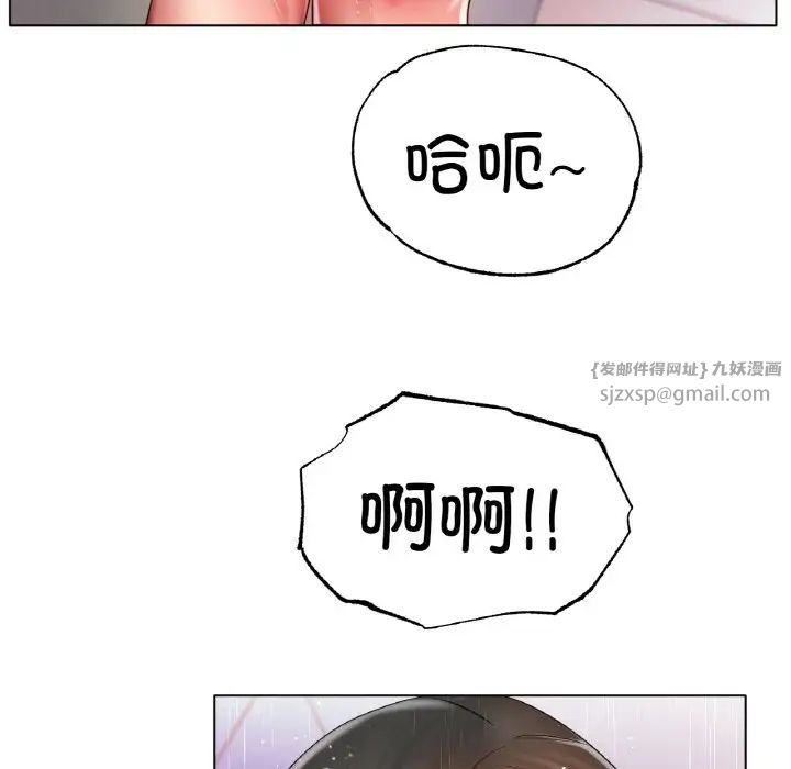 冰上恋人第30話