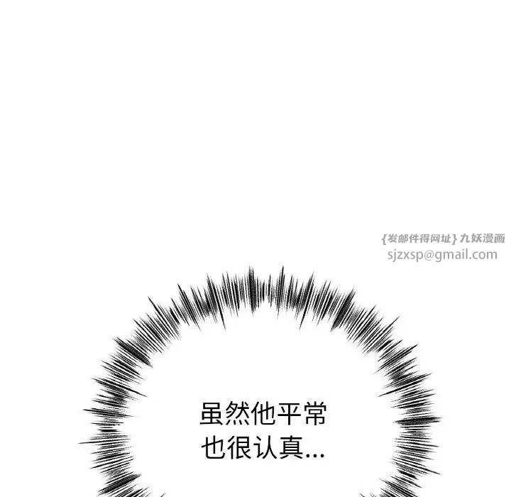 冰上恋人第30話