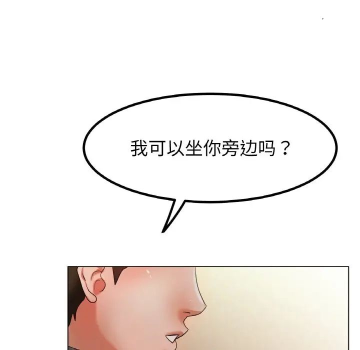 冰上恋人第30話
