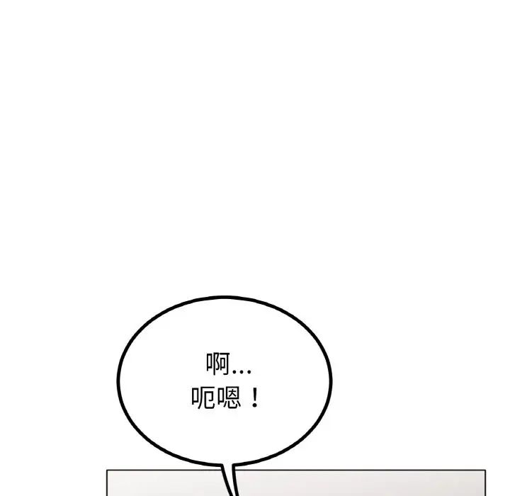 冰上恋人第30話