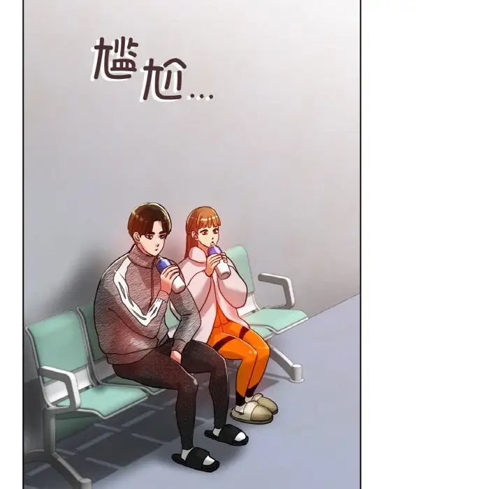 冰上恋人第30話