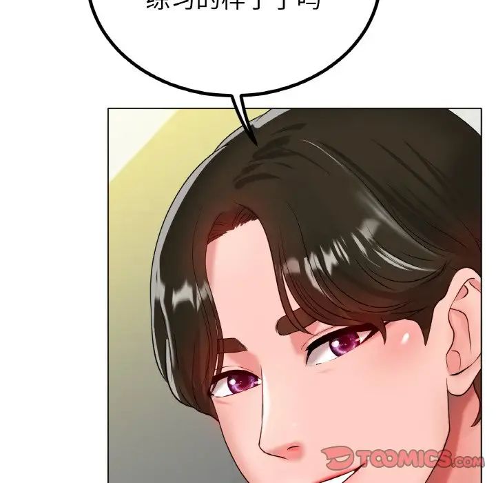 冰上恋人第30話