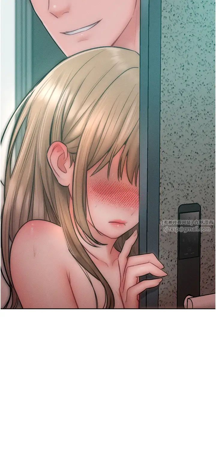 让傲慢女屈服的一百种方法第27話-妳看到警察就興奮啦?