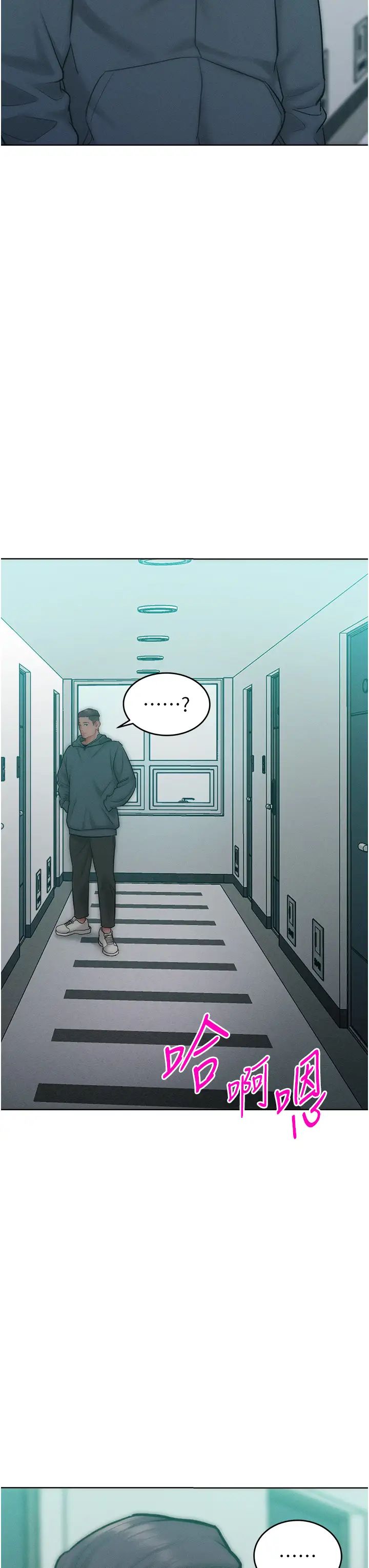 讓傲慢女屈服的一百種方法第27話-妳看到警察就興奮啦?