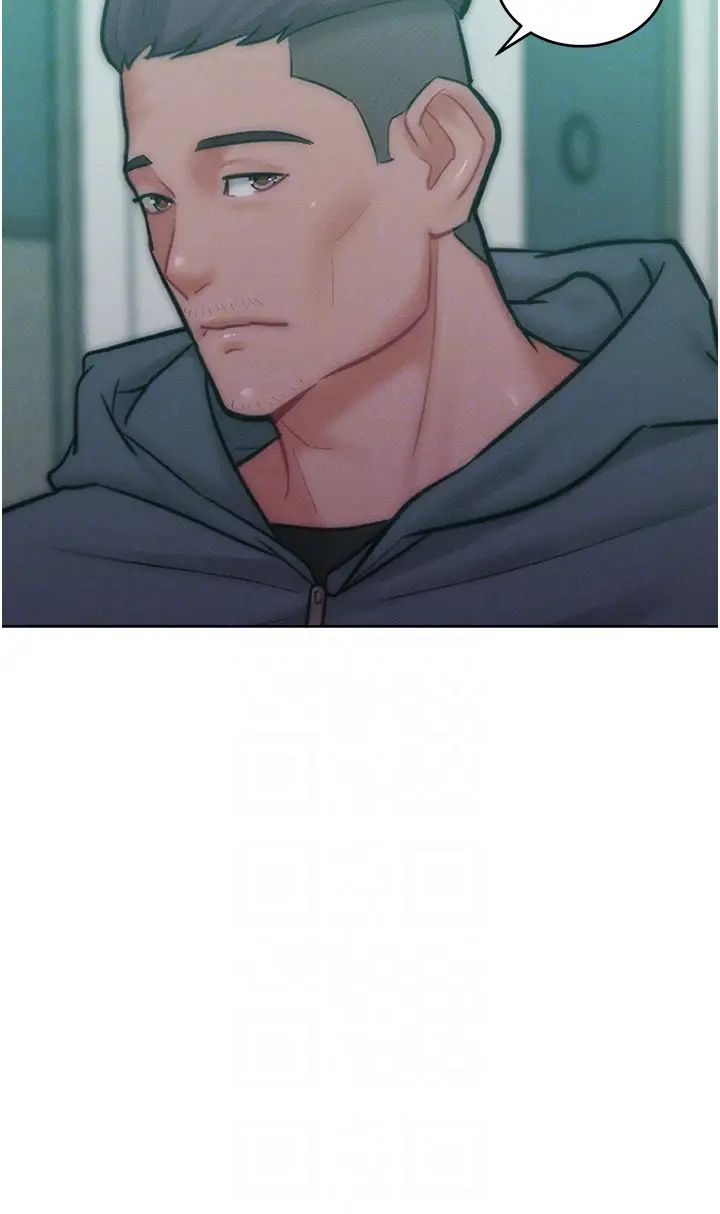 讓傲慢女屈服的一百種方法第27話-妳看到警察就興奮啦?