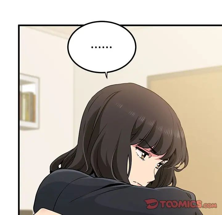 发小碰不得第25話