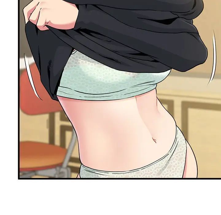 发小碰不得第25話