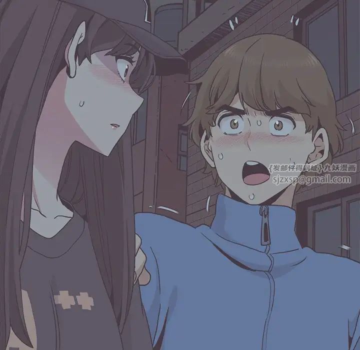 发小碰不得第25話