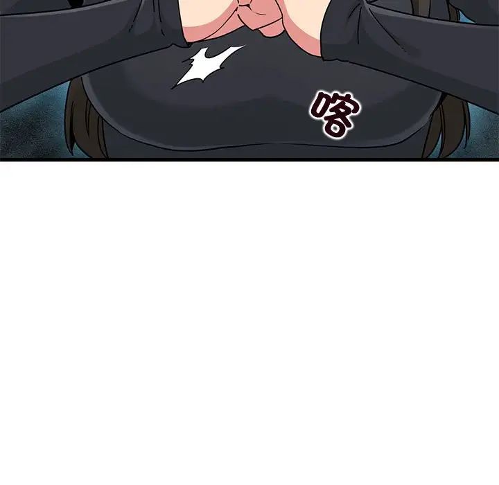 发小碰不得第25話