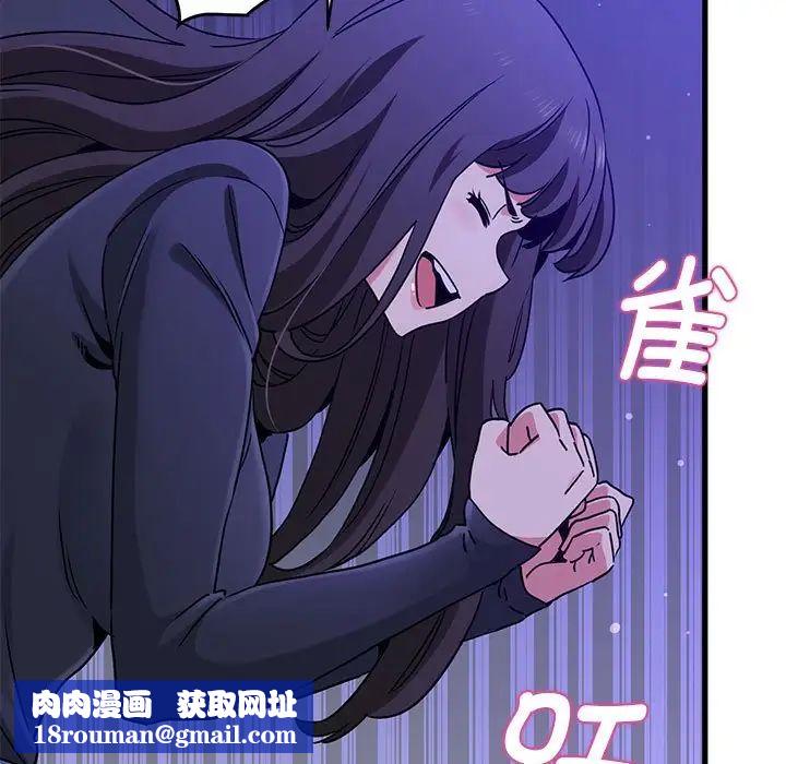 发小碰不得第25話