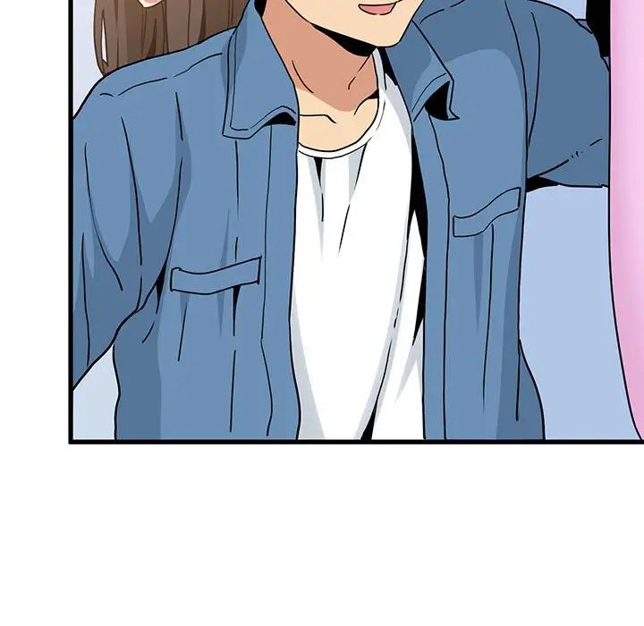 发小碰不得第25話