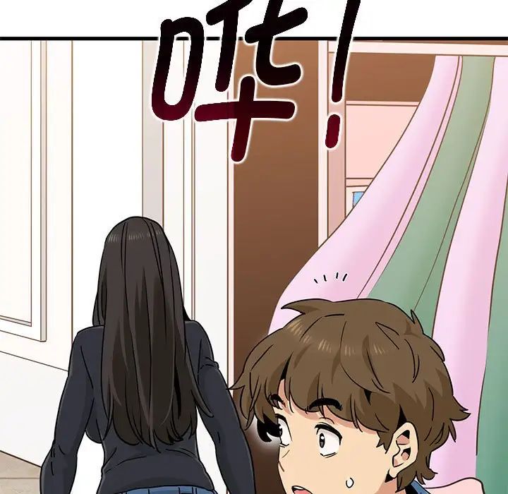 发小碰不得第25話