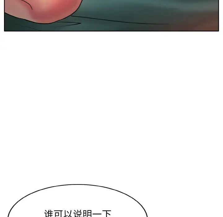 一杆入洞第26話