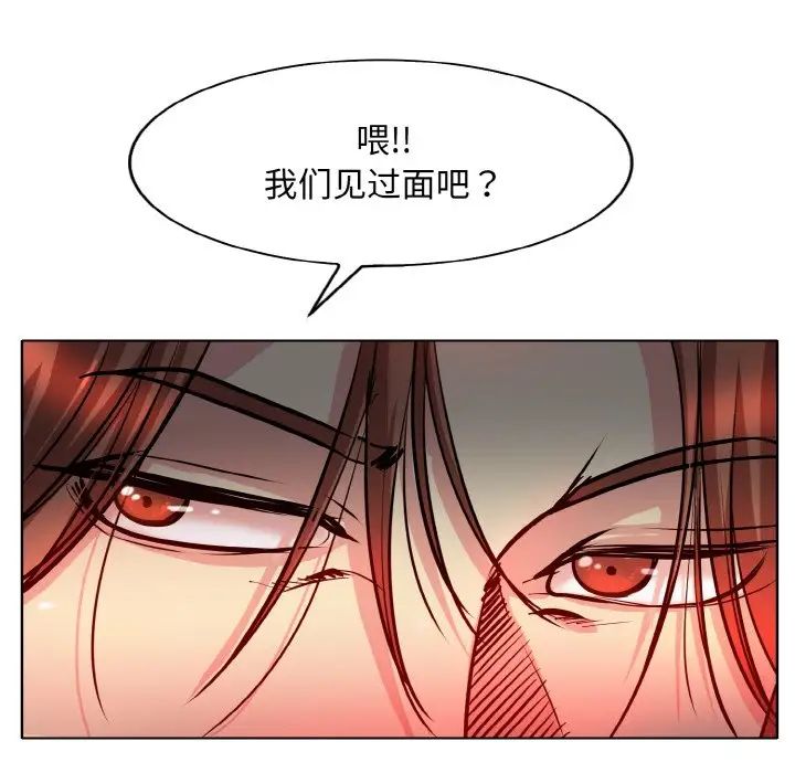 一杆入洞第26話