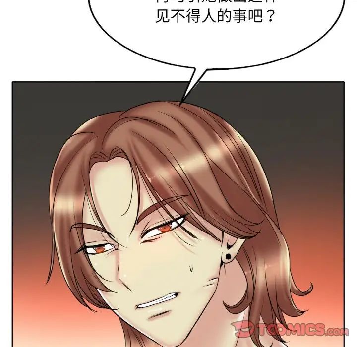 一杆入洞第26話