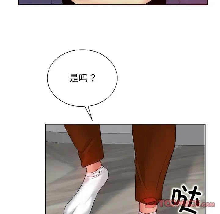 一杆入洞第26話