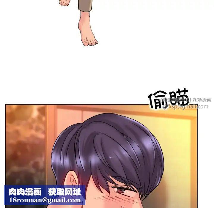 一杆入洞第26話