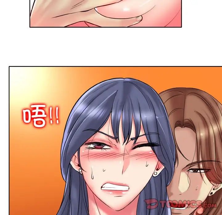 一杆入洞第26話