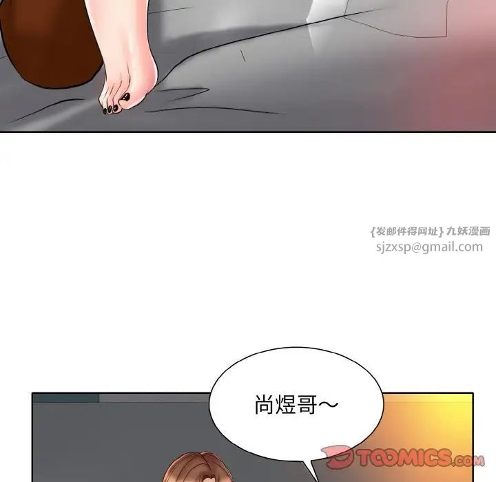 一杆入洞第26話